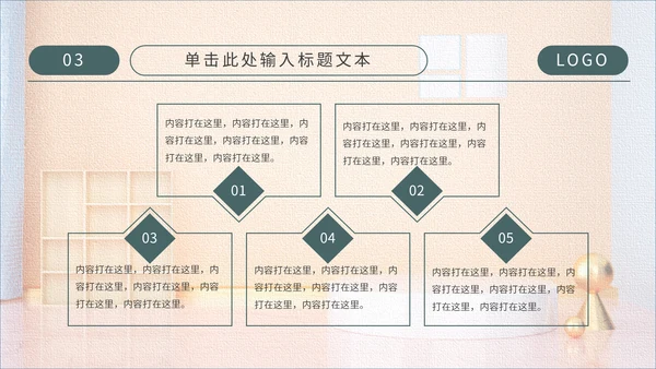 工人搬运工装修主题通用PPT模板