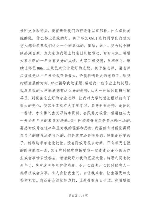 二零一零年后半年总结半年工作总结_1.docx