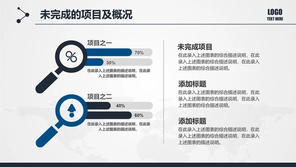 扁平化法庭法律法院PPT模板