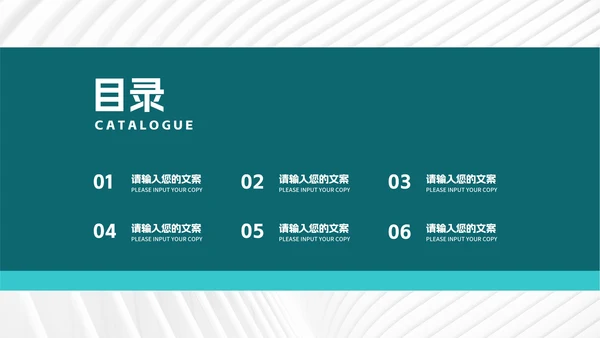 青色简约建筑员工述职报告PPT模板