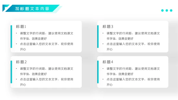蓝色医院医生工作总结汇报动态PPT模板