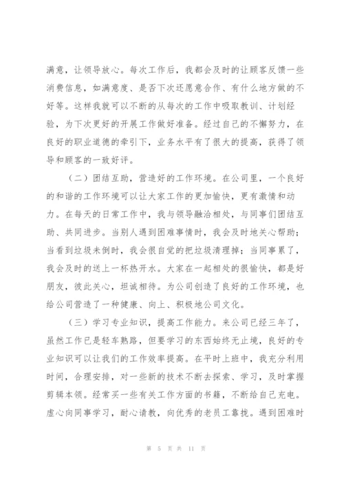 影视后期年度工作计划合集.docx