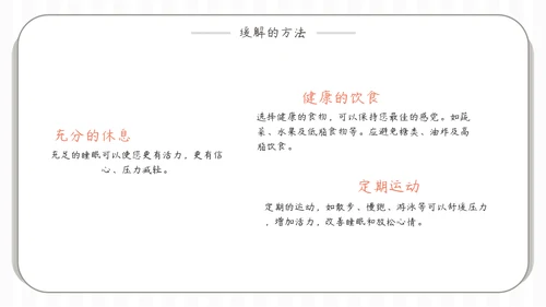 心理健康关注抑郁焦虑症患者