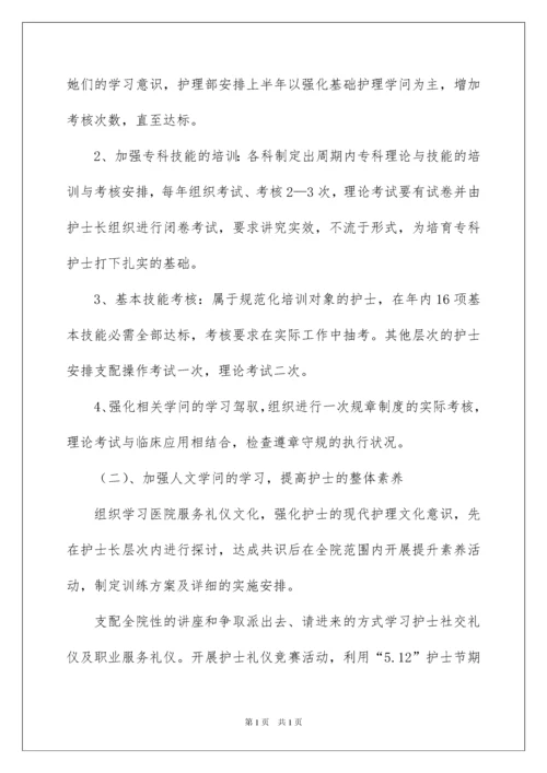 2022乡镇卫生院平安创建的工作计划.docx