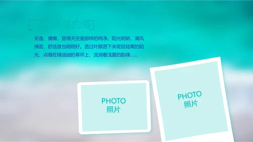 致青春毕业季大学毕业纪念册电子相册动态PPT