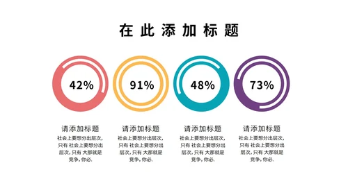 小清新橙色商务汇报PPT模板