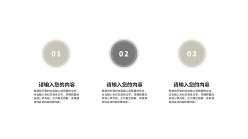 简约灯塔读书分享演讲汇报PPT模板