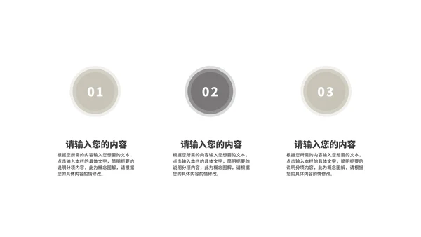 简约灯塔读书分享演讲汇报PPT模板