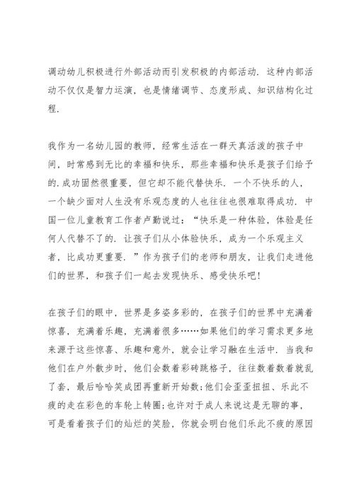 初中语文骨干教师读书心得体会5篇_初中语文教师读书心得体会范文.docx