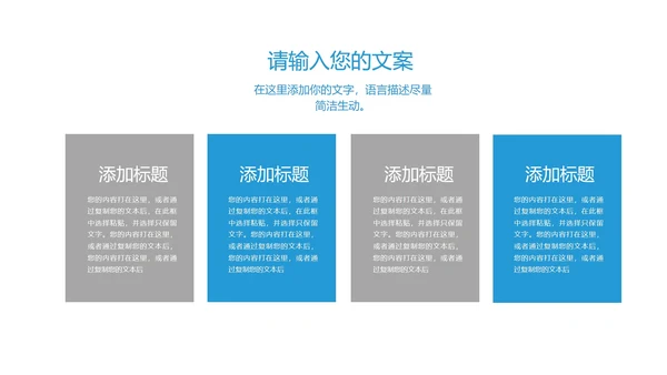 蓝色几何风疫情防控总结汇报PPT模板