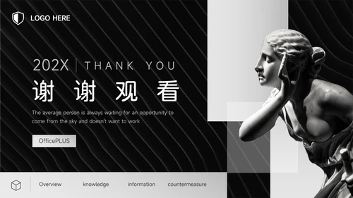 黑色艺术个性影视传媒汇报PPT模板