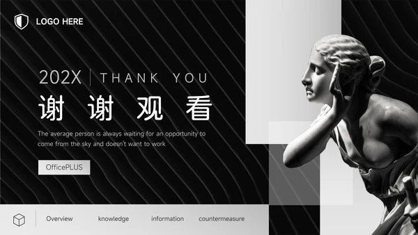 黑色艺术个性影视传媒汇报PPT模板