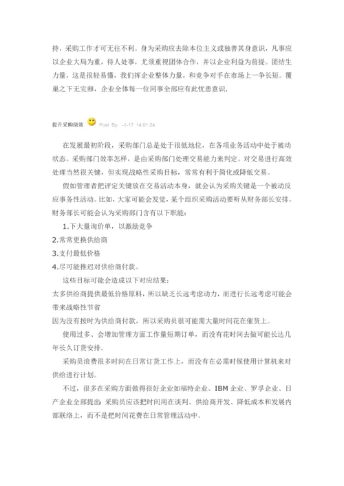 如何建立标准规范仓库标准管理系统.docx