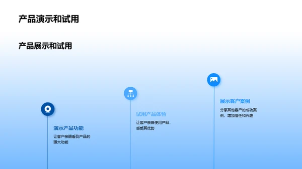 简约风其他行业教学课件PPT模板