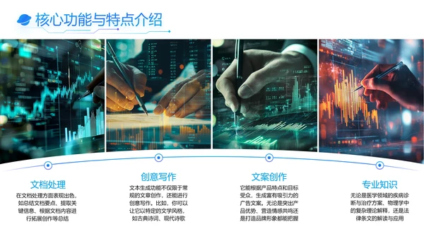 蓝色科技风Deepseek使用手册PPT