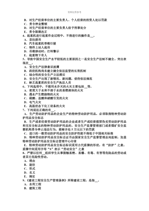 上海安全工程师安全生产管理企业安全工作重点考试试卷.docx