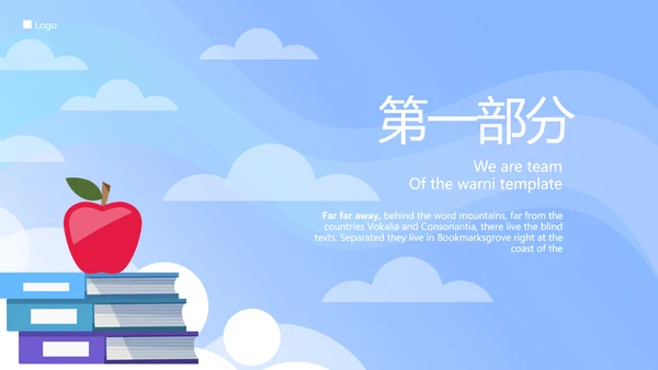 教育行业开题报告毕业答辩动态PPT模板