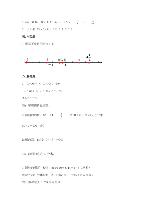 治多县六年级下册数学期末测试卷及一套参考答案.docx