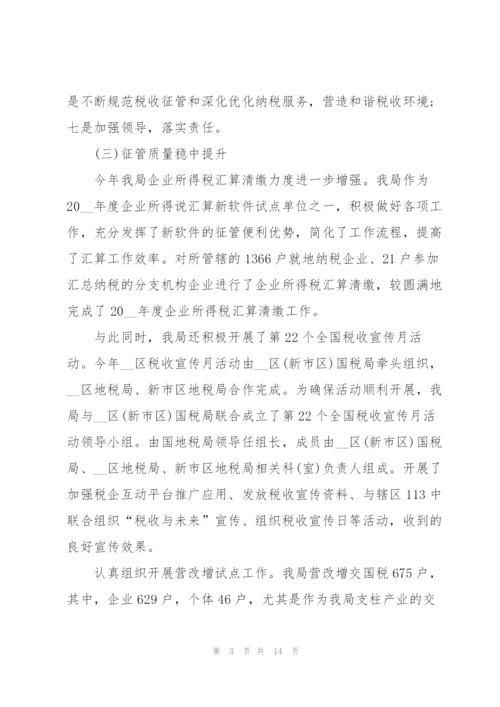 2022年上半年的工作总结.docx