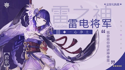 原神游戏动漫通用PPT模板