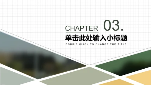 白色简洁商务春分主题PPT模板