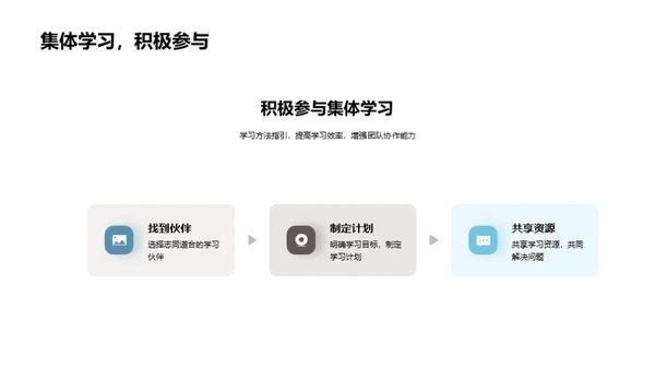 初三挑战之路