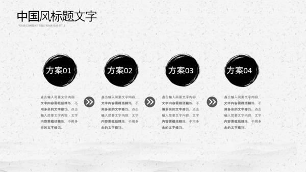 中国风桂林山水甲天下旅游景点宣传PPT模板