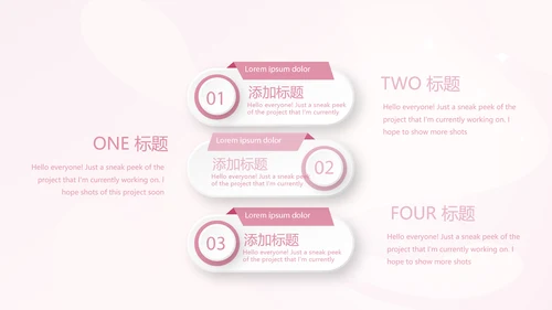 粉色时尚孕妇年年终总结动态PPT