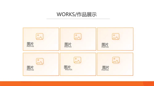 橙色砸金蛋活动营销方案销售策划PPT