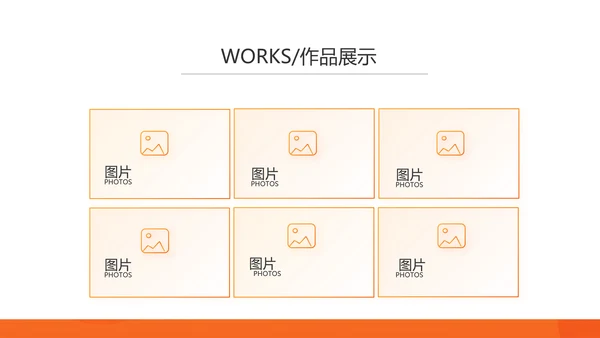 橙色砸金蛋活动营销方案销售策划PPT
