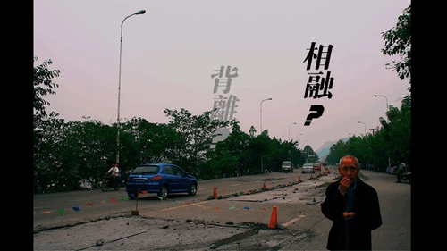 城迹牛华镇最后的首映式通用PPT模板