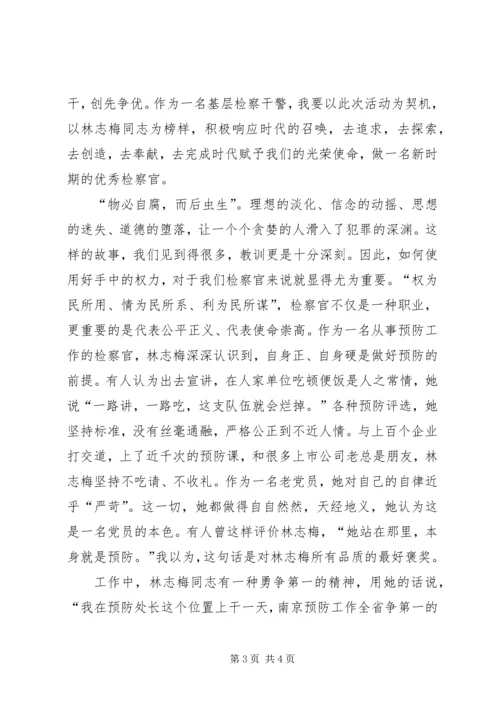 海口航食学习心得 (3).docx