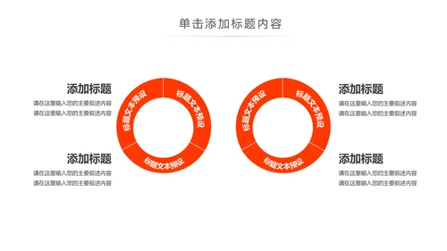 创意精美蛋糕点心甜点ppt动态模板