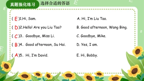 Module 1（复习课件）-2023-2024学年三年级英语上册期末核心考点集训（外研版三起）（共