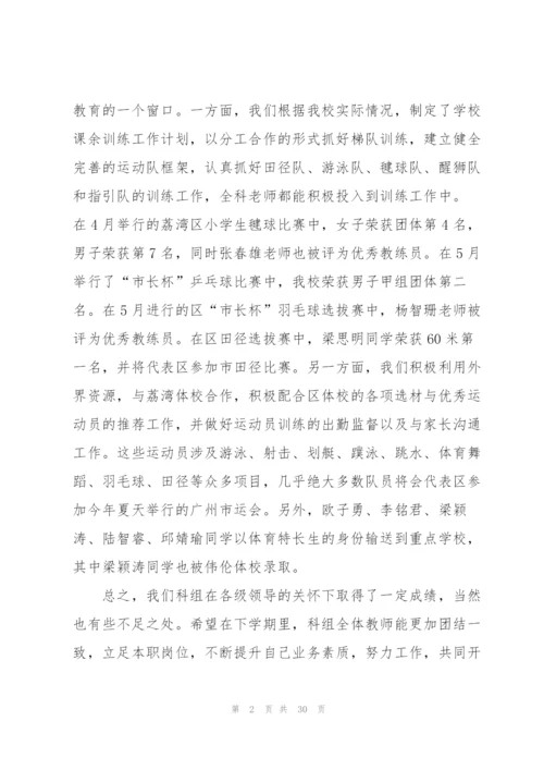 设计学习心得10篇.docx
