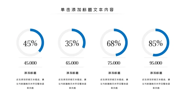 蓝色工程项目报告建筑图纸工程施工建筑设计PPT
