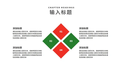 红色插画风卡通贺卡圣诞节PPT模板