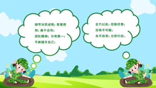 开学季新生军训动员会开学军训通用PPT模板