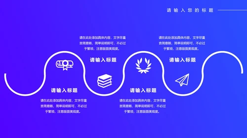 蓝色科技风数据工作年终总结PPT模板