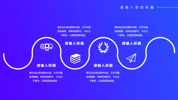 蓝色科技风数据工作年终总结PPT模板
