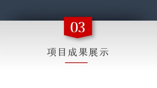 2022工作总结计划述职报告年终总结PPT