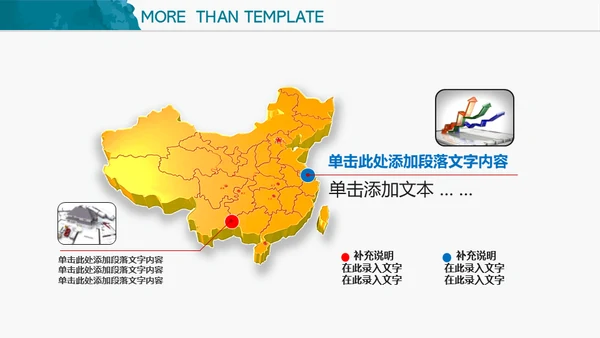 蓝色水彩水墨商务通用PPT模板