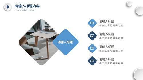 蓝色圆微立体工作PPT模板
