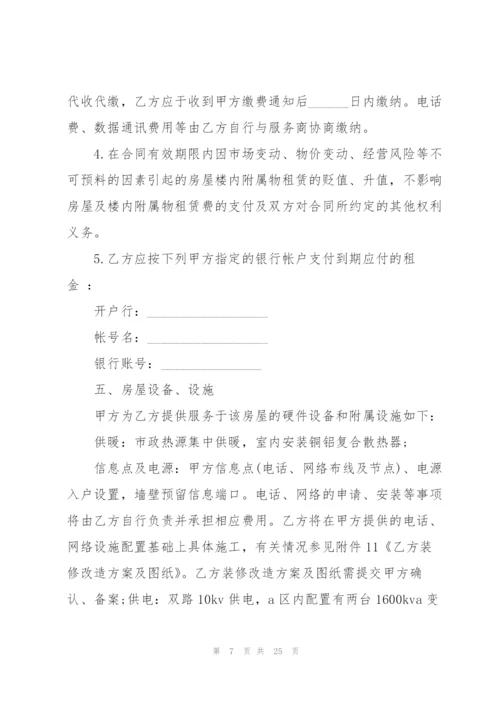 正规个人租房合同怎么写.docx