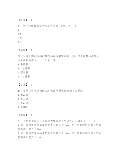 2024年施工员之设备安装施工基础知识题库及答案【精品】.docx