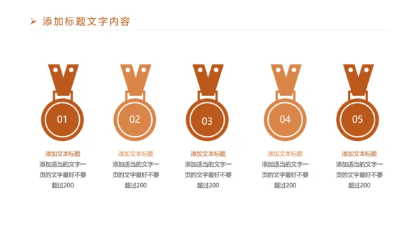 法律意识法律法规律师事务所工作PPT模板