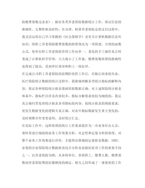 精编之二年级计划书怎么写啊[小学二年级暑假计划书范文汇编].docx