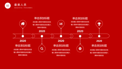 劳动最光荣五一劳动节通用PPT课件模板