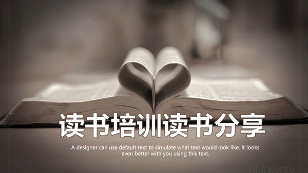 清新读书阅读书香文化教育培训PPT模板