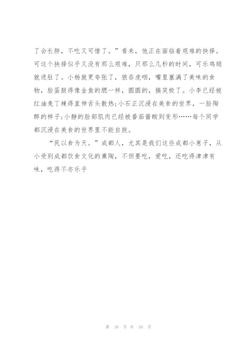中国饮食文化学习心得体会5篇.docx